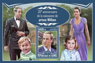 Guinea 2017 Mnh Prince William 35th Birthday Kate George 1v S/s Royalty Stamps