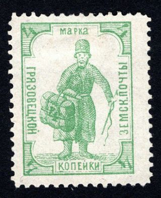 Russian Zemstvo 1894 Gryazovets Stamp Solov 66 - I Mh Cv=15$