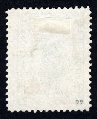 Russian Zemstvo 1894 Gryazovets stamp Solov 66 - I MH CV=15$ 2