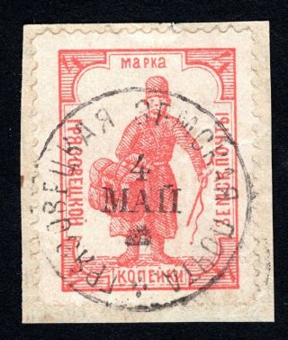 Russian Zemstvo 1894 Gryazovets Stamp Solov 71 - I Cv=15$