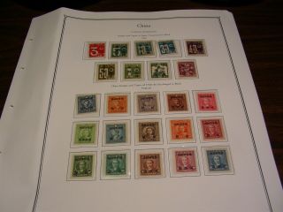 Drbobstamps China - Taiwan (formosa) 1945 - 1950 Highly Desirable