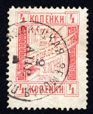 Russian Zemstvo 1894 Gryazovets Stamp Solov 65 - Ii Cv=15$