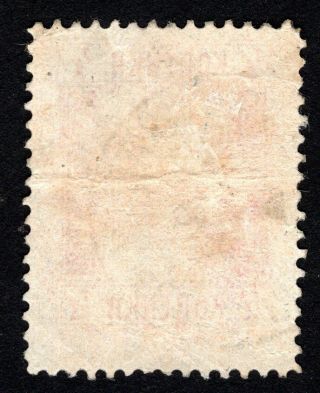 Russian Zemstvo 1894 Gryazovets stamp Solov 65 - II CV=15$ 2