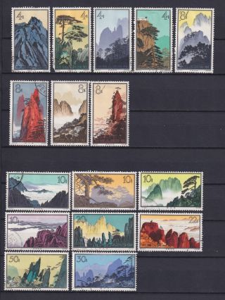 China 1963,  Sc 716 - 731,  Cv $189.  5,