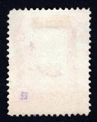 Russian Zemstvo 1894 Gryazovets stamp Solov 65 - I MH CV=15$ 2