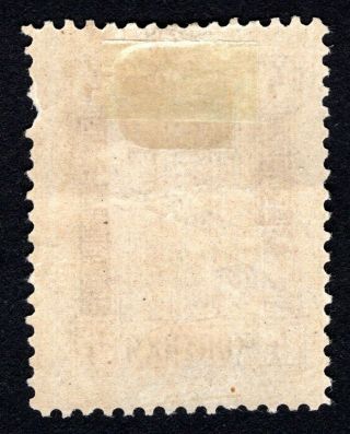 Russian Zemstvo 1894 Gryazovets stamp Solov 63 - I MH CV=15$ 2