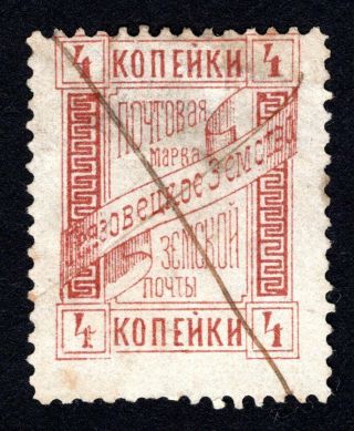 Russian Zemstvo 1894 Gryazovets Stamp Solov 62 - I Cv=15$