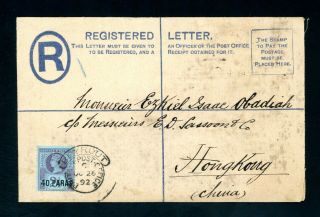 Beyrout British Po To Hong Kong 1892 Hooded Circle Registered Cover (s592)