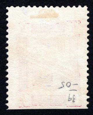 Russian Zemstvo 1893 Gryazovets stamp Solov 41 - II MH CV=15$ 2
