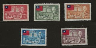 China Taiwan 1952 Chiang Kai - Shek Set Scott 1052 - 1056,  Hinged,  Sm Faults