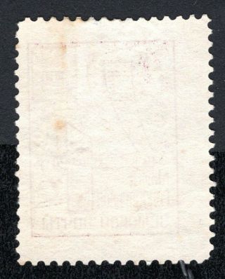 Russian Zemstvo 1893 Gryazovets stamp Solov 38 - I MH CV=15$ 2