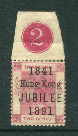 1891 Hong Kong Gb Qv 2c (o/p Jubilee) Stamp With Plate Margin Mounted Mint?? M/m