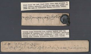 Tibet - Black Wax Seal (post Paid),  Tibetan Large Document From Traders Etc.