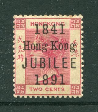 1891 Hong Kong Gb Qv 2c (o/p Jubilee) Stamp Mounted M/m (3)