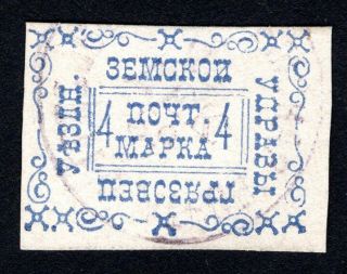 Russian Zemstvo 1889 Gryazovets Stamp Solov 23 - Iii Cv=15$ Lot2