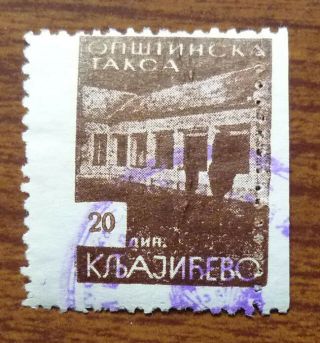 Yugoslavia Local Revenue Fiscal Stamp J19