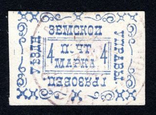 Russian Zemstvo 1889 Gryazovets Stamp Solov 23 - Iii Cv=15$ Lot1