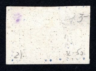 Russian Zemstvo 1889 Gryazovets stamp Solov 23 - III CV=15$ lot1 2