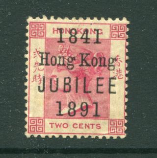 1891 Hong Kong Gb Qv 2c (o/p Jubilee) Stamp M/m (2)