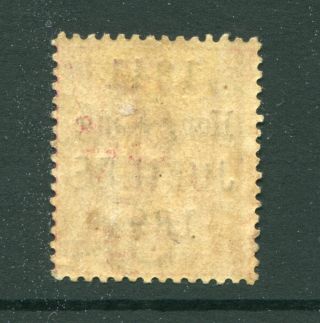 1891 Hong Kong GB QV 2c (O/P Jubilee) stamp M/M (2) 2