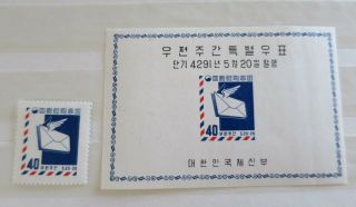 Korea 1958 Souvenir Sheet Scott 283a Mnh (light Trace Of Bended) /cr699