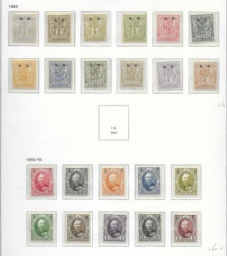 Luxembourg Stamps 1882 Mi Official 35 - 56 Mlh Vf