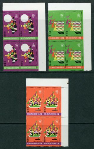 1975 Hong Kong Qeii Festivals Set Stamps In Block Of 4 Unmounted Mnh U/m