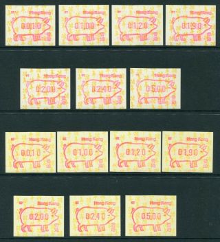 China Hong Kong Gb Qeii 14 X Pig Frama Label Stamps Unmounted Mnh U/m