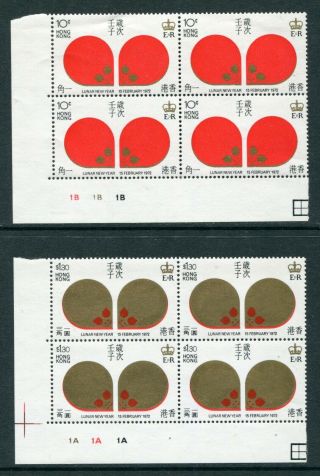 1972 Hong Kong Qeii Year Of Rat Set Stamps In Block Of 4 Unmounted Mnh U/m