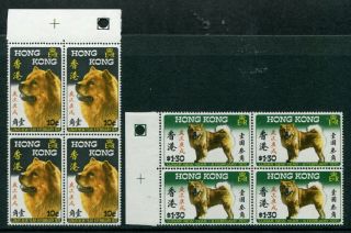 1970 Hong Kong Qeii Year Of Dog Set Stamps In Block Of 4 Unmounted Mnh U/m
