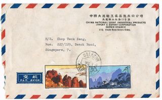 China Postal History Cover Airmail Dairen - Singapore 1960 