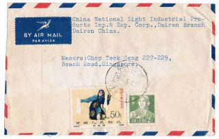 China Postal History Cover 1963 Airmail Dairen - Singapore