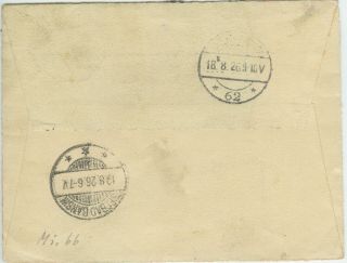 Portugal 1926 Registered Cover,  Lisbon to Berlin redirected Afinsa 364,  375,  378 2
