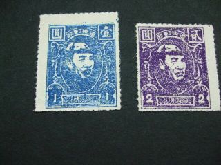 North East China 1946 Liberated Ne42 Zhu De $1 Deep Blue $2 Violet