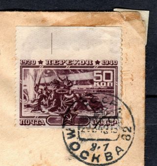 Russia Russland 1948 Ussr Registered Cover Moscow To Uk Gb (with Error Stamp)