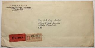 China Registered Cover Shanghai To USA Early People’s Republic 1950 2