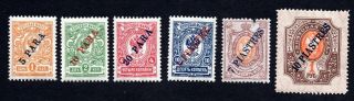 Russian Levant 1910 Set Of Stamps Kramar 77 - 80,  82 - 83 Mh Cv=12$