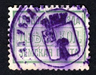 Russian Zemstvo 1895 - 1902 Gdov Stamp Solov 10 Cv=15$ Lot2