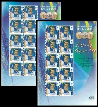 Greece 2004 Olympic Winners Sabanis Offset,  Nat.  Digital Sheet Of 10 Athens Rr Mnh