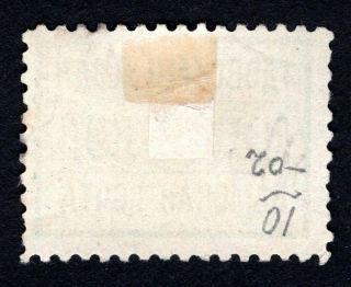 Russian Zemstvo 1895 - 1902 Gdov stamp Solov 10 CV=15$ lot1 2