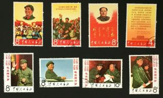 China,  1967 W2 Chairman Mao,  Cto Set,  Never Hinged