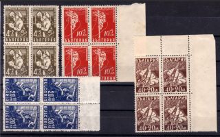 Bulgaria 1947 - " Post Workers " Set Bl.  X4 - Mnh