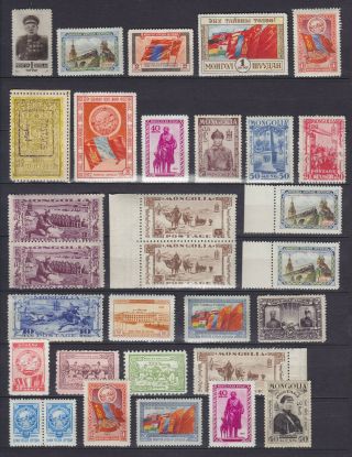 Mongolia 1926/1955,  31 Stamps