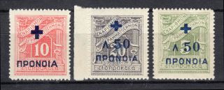 Greece Charity 1937 - 38 Postage Due Set Without Accent Mnh Signed Upon Request