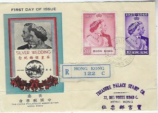 Hong Kong 1948 Silver Wedding Set On Front Part Only Of A Fdc