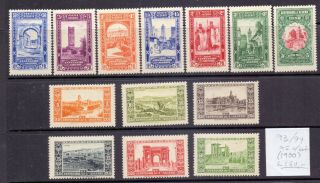 Algeria 1930.  Stamp.  Yt 93/99,  (95 Faulty).  €160.  00