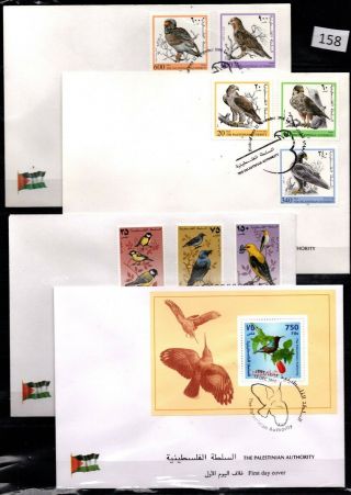 /// Palestine - 4 Fdc - Birds - Flags - Nature