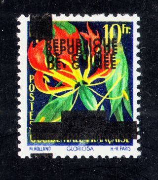 Guinea 168 Error Double Overprint 1st Stamp Of Independence Light Hinge