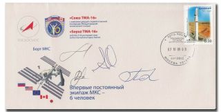 Soyus Tma - 16 Flown Official Roscosmos Iss Cover,  Crew Handsigned - 11f110
