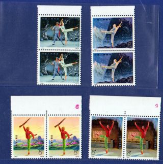 China 1973 N53 - 56 Complete In Block Of 2 With Top Margin Unfolded Mnh.